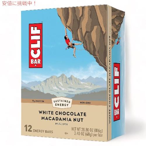 CLIF Bar Energy Bar, White Chocolate Macadamia クリフ...