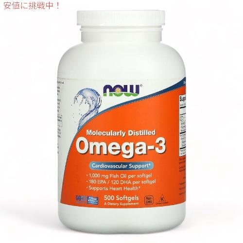 【並行輸入品】NOW Foods ナウフーズ オメガ3 フィッシュオイル 1000mg 500粒 ソ...