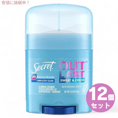 【並行輸入品】12本セット Secret  シークレット アウトラスト [Completely Cl...