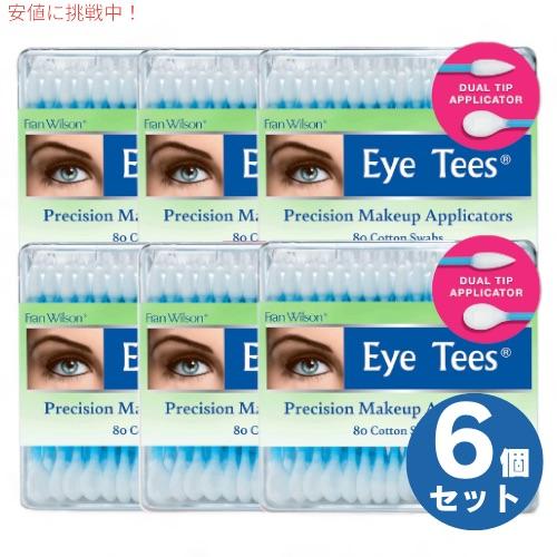 【並行輸入品】6個セット フランウィルソン Fran Wilson アイティー Eye Tees メ...