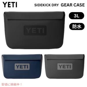 ＜3色から選べます＞ YETI イエティ サイドキックドライ 3リットル ギアケース 防水 小物入れ SIDEKICK DRY 3L GEAR CASE｜drplus