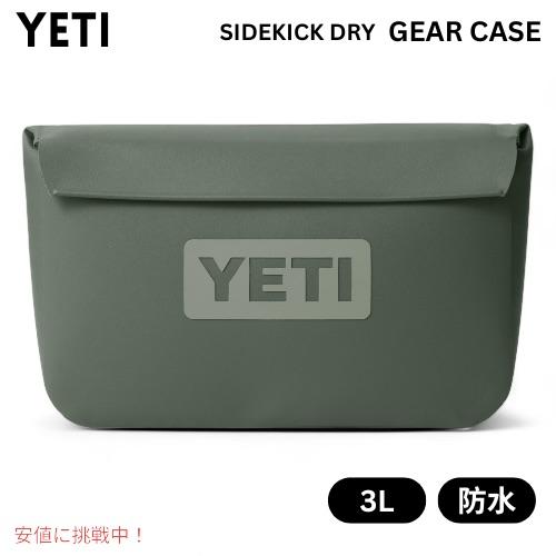 限定カラー YETI イエティ サイドキックドライ 3リットル ギアケース 防水 小物入れ キャンプ...