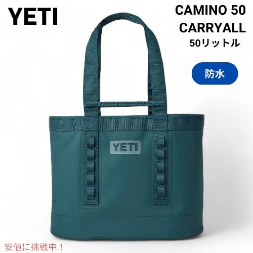 【並行輸入品】＜限定カラー＞ YETI Camino Carryall 50 AGAVE TEAL ...