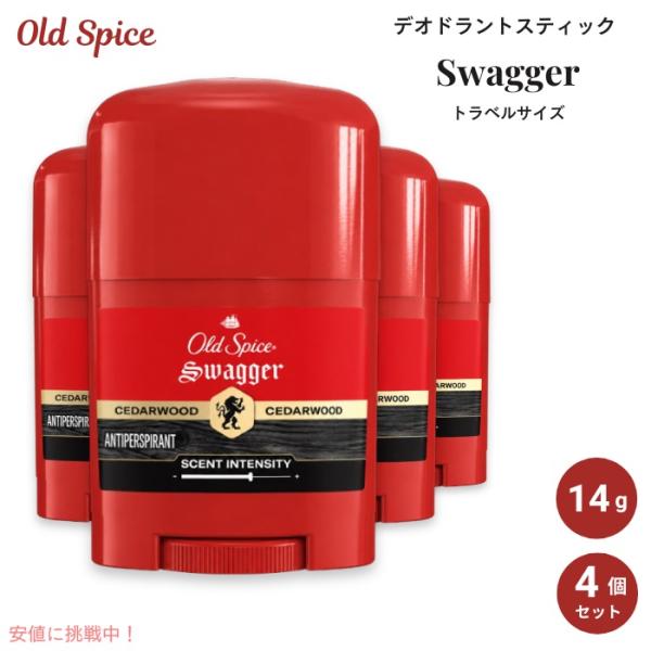 【並行輸入品】【4本】オールドスパイス デオドラント  スワッガー 14g / 0.5oz トラベル...