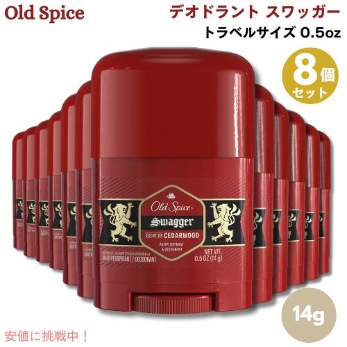 【並行輸入品】【8本】オールドスパイス デオドラント レッドゾーン スワッガー 14g / 0.5o...