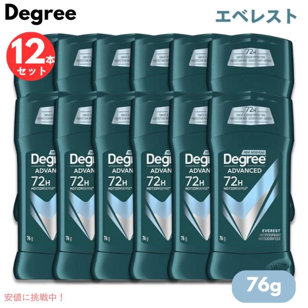 【並行輸入品】【12本】 ディグリー Degree アドバンスド 男性用 デオドラント エベレスト ...
