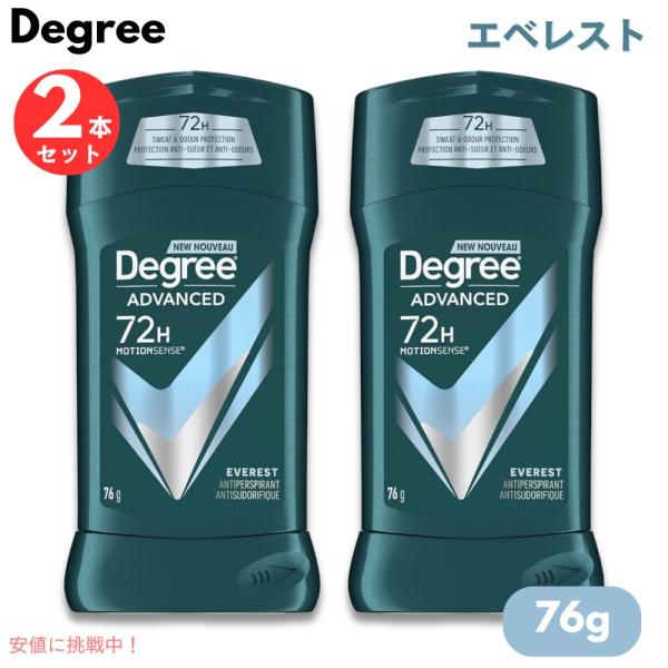 【並行輸入品】【2本】 ディグリー Degree アドバンスド 男性用 デオドラント エベレスト 7...