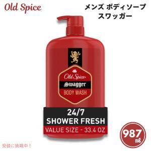 オールドスパイス ボディウォッシュ フィジー 473mL×6本 楽天市場】オールドスパイス ボディーソープ Old Spice フィジー