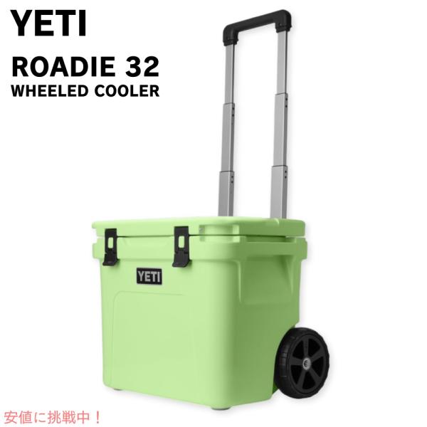 【並行輸入品】YETI イエティ ローディ 32 ホイール付き クーラーボックス キーライム ROA...