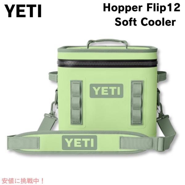 【並行輸入品】YETI イエティ ホッパー フリップ 12 ソフトクーラー キーライム クーラーバッ...