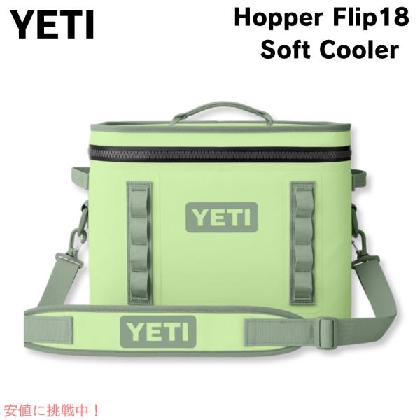 【並行輸入品】YETI イエティ ホッパー フリップ18 ソフトクーラー キーライム クーラーバッグ...