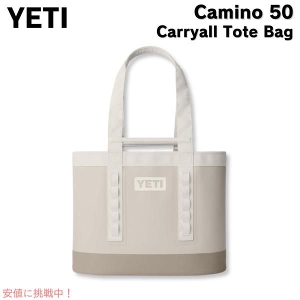 【並行輸入品】YETI イエティ カミノ50 キャリーオール ケープトープ Camino 50 Ca...