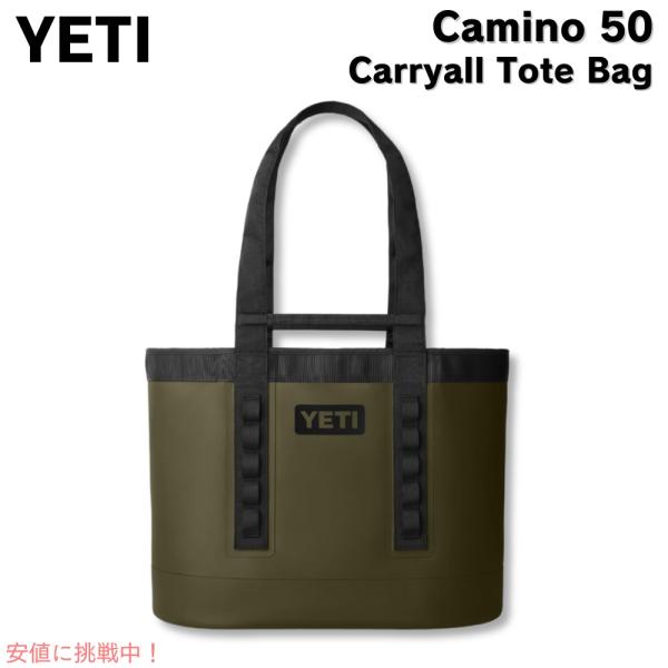 【並行輸入品】YETI イエティ カミノ50 キャリーオール オリーブ/ブラック Camino 50...