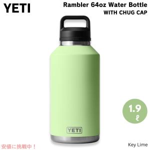 新品　イエティ　YETI　ランブラー　36oz　ピンク　水筒 YETI 【限定カラー】YETI Rambler 18 oz Bottle With Chug Cap