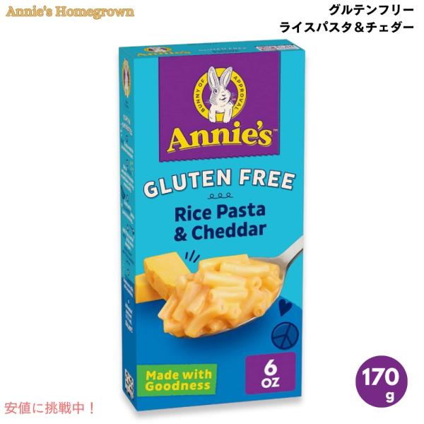 【並行輸入品】Annie's Homegrown アニーズホームグロウン グルテンフリー ライスパス...