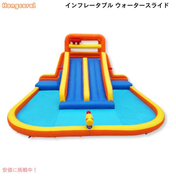 【並行輸入品】インフレータブル ウォータースライド ウォーターパーク 大型プール 滑り台 水遊び H...