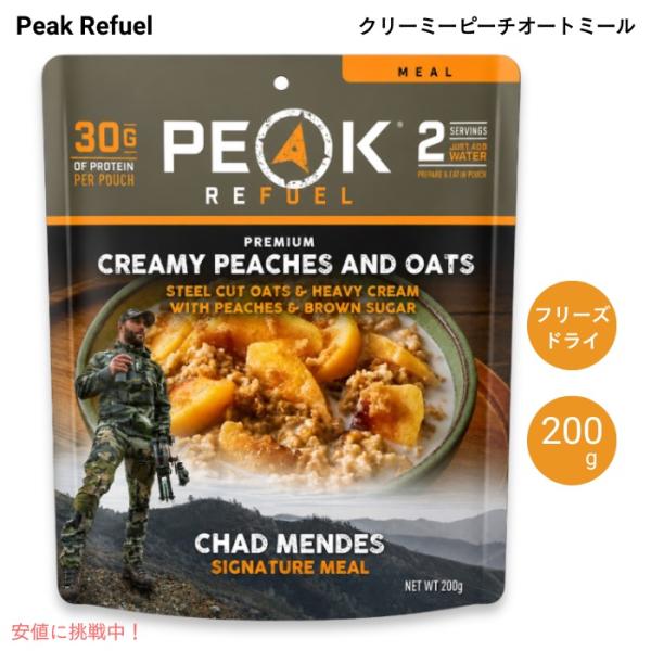 【並行輸入品】Peak Refuel クリーミーピーチオートミール 200g フリーズドライ食品 2...