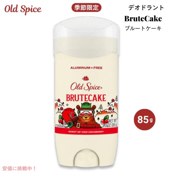 【並行輸入品】オールドスパイス デオドラント ブルートケーキ アイスドクランベリーの香り 3oz (...