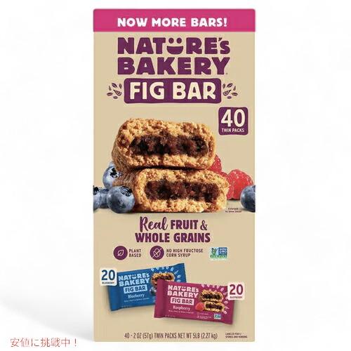 【並行輸入品】Nature's Bakery Fig Bar Variety Pack / ネイチャ...