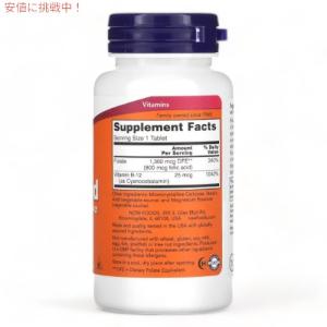 【並行輸入品】NOW Foods Folic ...の詳細画像1