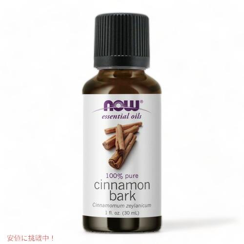 【並行輸入品】Now Cinnamon Bark oil 1oz #7533/ ナウ　シナモン　バー...