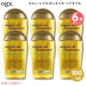 2026年5月】モロッコ アルガンオイルのおすすめ人気ランキング - Yahoo
