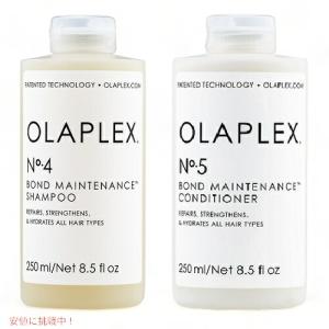 OLAPLEX（オラプレックス） サロン イントロ キット no.1 525ml x1本 +