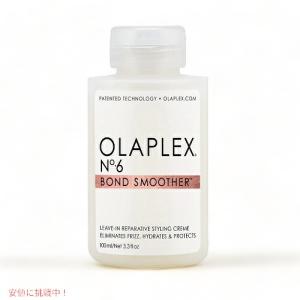 ⭐️即納⭐️オラプレックス　No.1.No2×2セット オラプレックスNo.1、No.2セット OLAPLEX Pro Salon Intro Kit