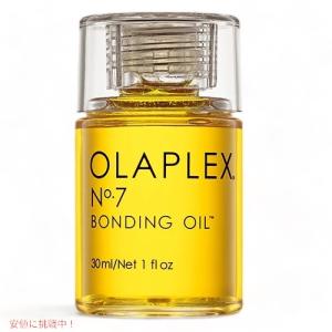 オラプレックス　OLAPLEX　No.7 ボンディングオイル　3本 オラプレックス OLAPLEX No.7ボンディングオイル 30ml ヘアオイル