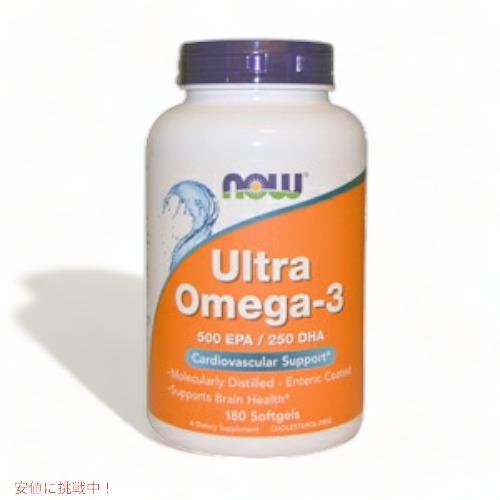 【並行輸入品】NOW　ULTRA OMEGA 3 FISH OIL   180 SGELS　#166...