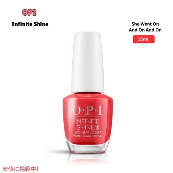 【並行輸入品】OPI オーピーアイ インフィニット シャイン She Went On And On ...