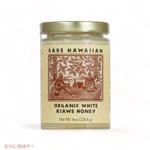 並行輸入品】Rare Hawaiian Organic White Kiawe Honey With Ginger