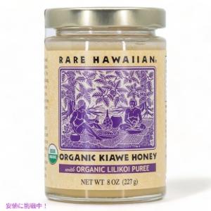 Rare Hawaiian Organic Lilikoi Honey (8oz) レアハワイアン オーガニックリリコイハニー 226.8g｜drplus