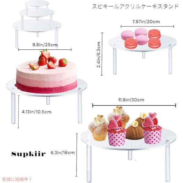 【並行輸入品】Supkiir アクリル製 ケーキ台 3セット 円形 3段 カップケーキスタンド Ac...