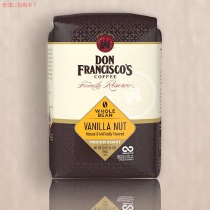【並行輸入品】ドンフランシスコ バニラナッツ風...の詳細画像3