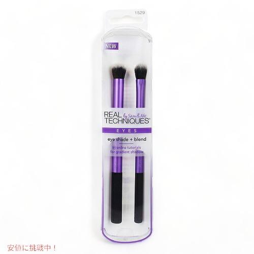 【並行輸入品】Real Techniques Eye Shade + Blend リアルテクニクス ...
