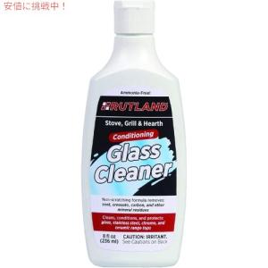 ルトランド(Rutland) 薪ストーブ、コンロトップ用ガラスクリーナー