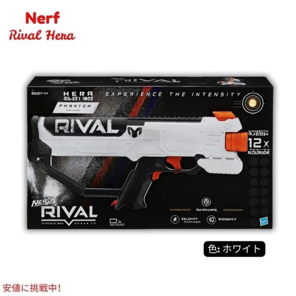 【並行輸入品】ナーフ ライバル ヘラ Mxvii 1200 ホワイトコンバットブラスター NERF ...