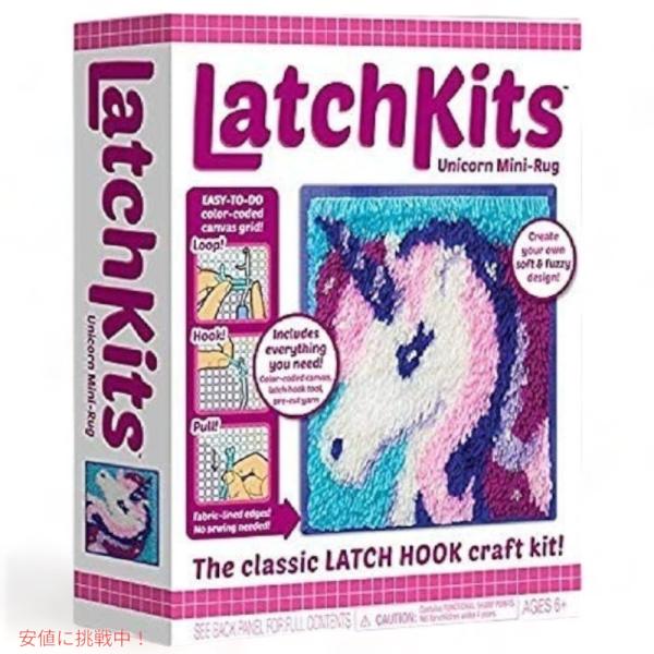 【並行輸入品】ミシンキット ラッチキット ユニコーン ミニラグ Latch Kits Kids Cr...