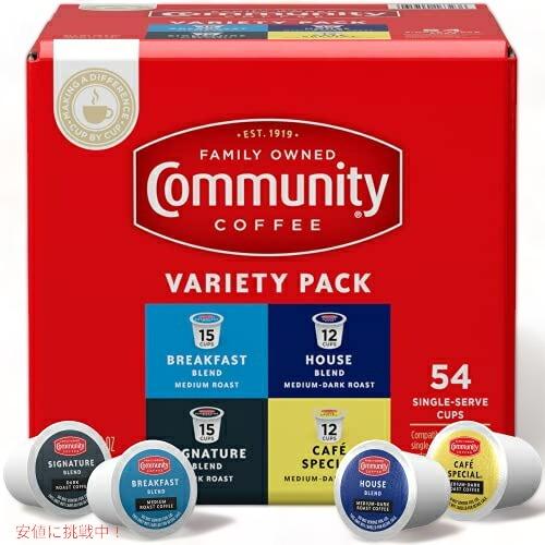 Community Coffee Variety Pack 54 コミュニティーコーヒーバラエティー...