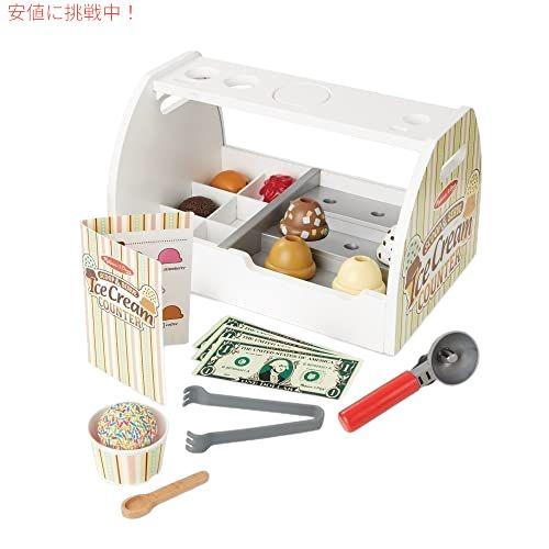 【並行輸入品】メリッサ＆ダグ 木製スクープとサーブアイスクリームカウンター（28個）-プレイフードと...