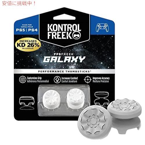 【並行輸入品】KontrolFreek  Galaxy PS4およびPS5用 White 高層1つ、...