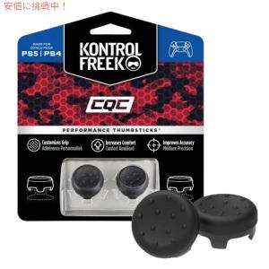 KontrolFreek CQC PS4およびPS5コントローラー用  2ミッドライズコンケーブ黒｜drplus