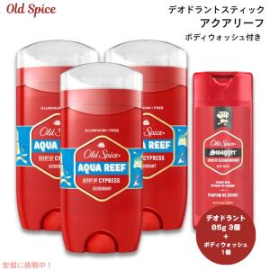 Old Spice（オールドスパイス） 【並行輸入品】【3本セット