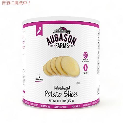 【並行輸入品】Augason Farms  ドライポテトスライス1 lb1 oz No. 10 Ca...