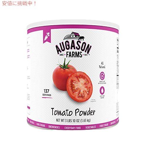 【並行輸入品】Augason Farms  トマトパウダー緊急食料貯蔵3ポンド10オンスNo.10缶