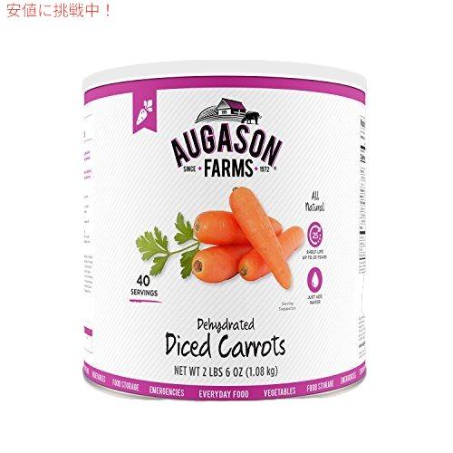 【並行輸入品】Augason Farms ドライダイスニンジン2ポンド6オンスNo.10缶