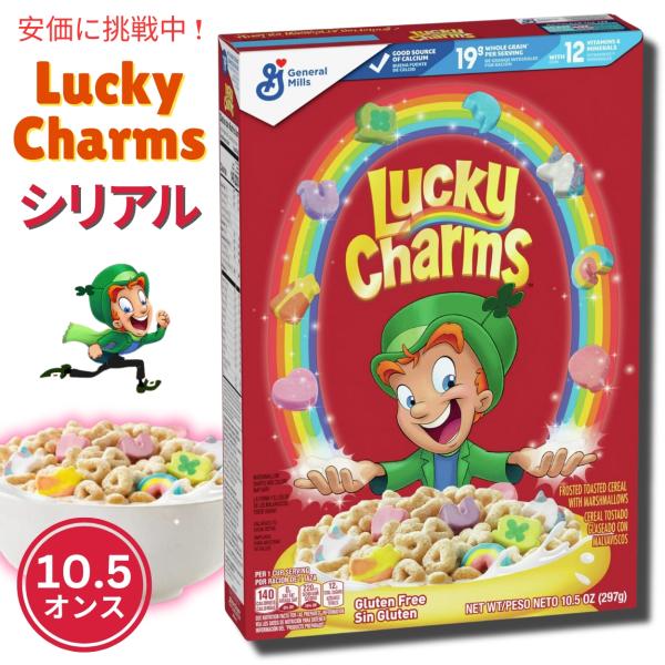 【並行輸入品】ラッキーチャーム グルテンフリーシリアル、マシュマロ、全粒オーツ麦、ボックス、10.5...