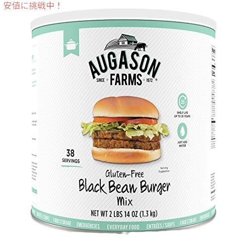 【並行輸入品】Augason Farms グルテンフリー黒豆バーガー 2 ポンド 14 オンス No...