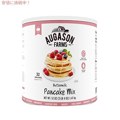 【並行輸入品】Augason Farms バターミルク パンケーキ ミックス 3 ポンド 4 オンス...